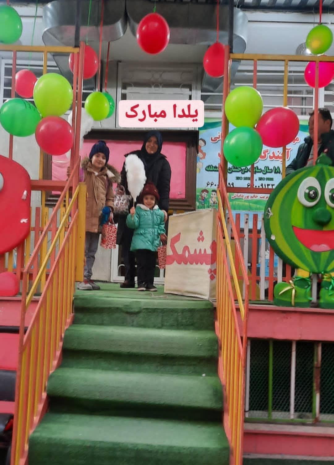 مطالعه و کتابخوانی