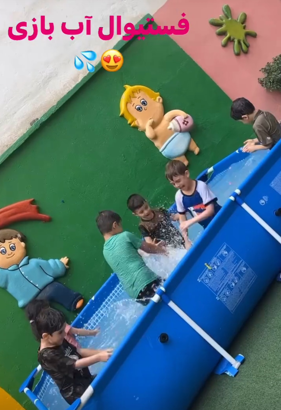 فعالیت های هنری کودکان