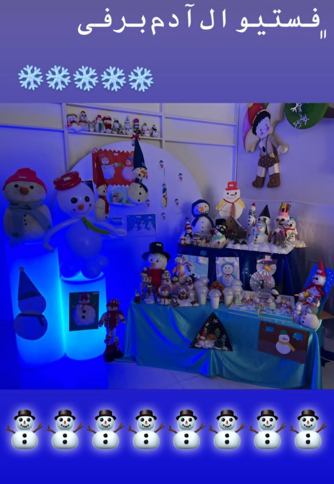 بازی های گروهی